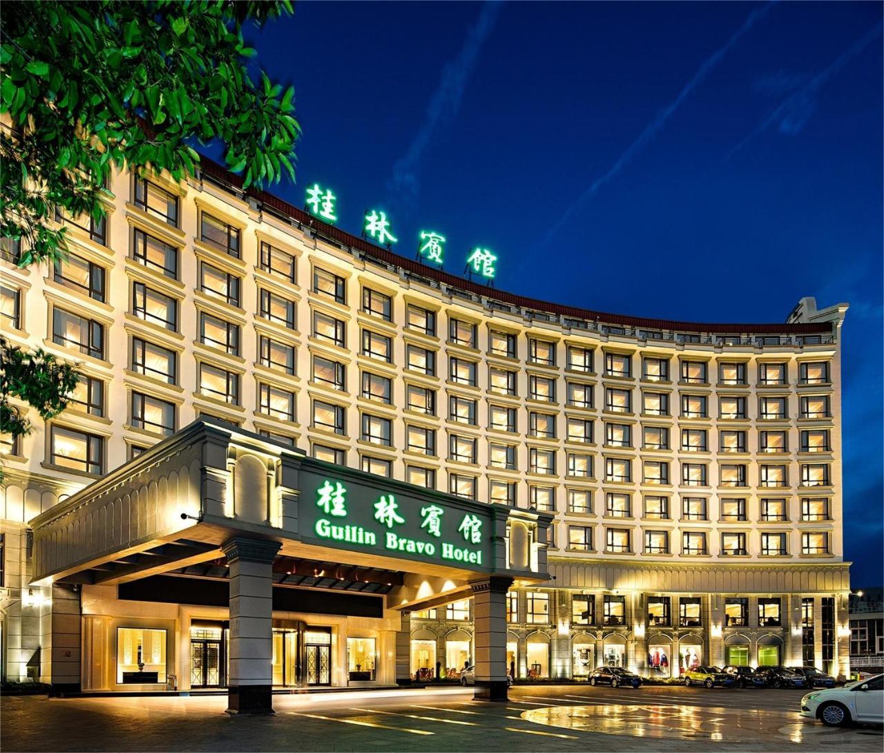 Guilin Bravo Hotel Grand Wing Exterior foto